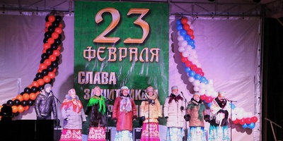 В Брянске День защитника Отечества отметили масштабным праздником