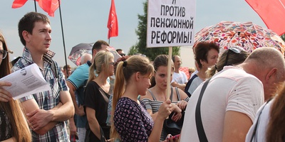 В Брянске состоялся митинг КПРФ против пенсионной реформы