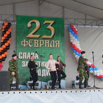 В Брянске День защитника Отечества отметили масштабным праздником