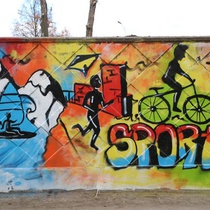 Граффити, фестиваль в Брянске