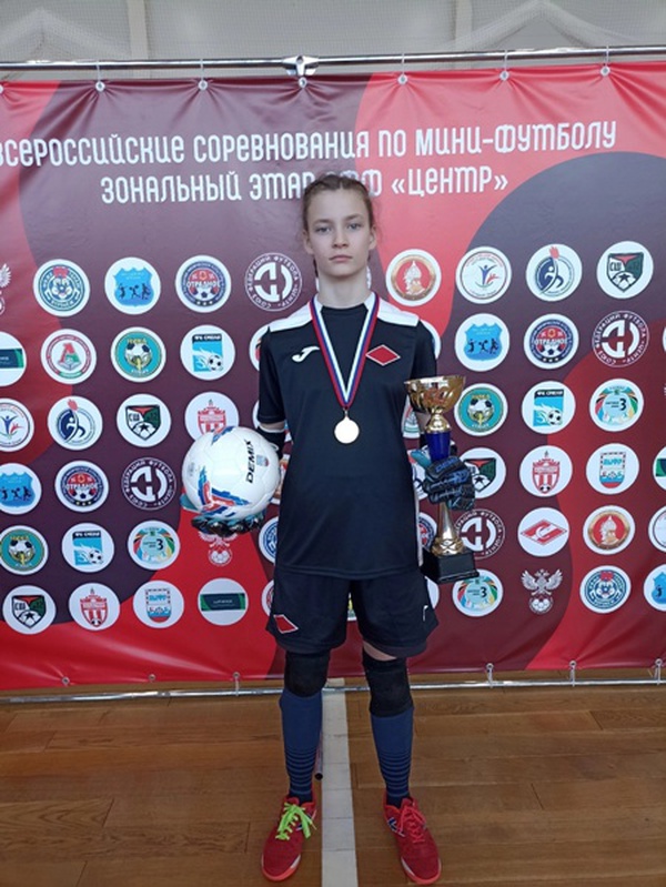 Вратарь, чемпион первенства СФФ Центр, по мини-футболу 2023 г. U-12