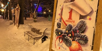 Фоторепортаж: новогодние огни Брянска