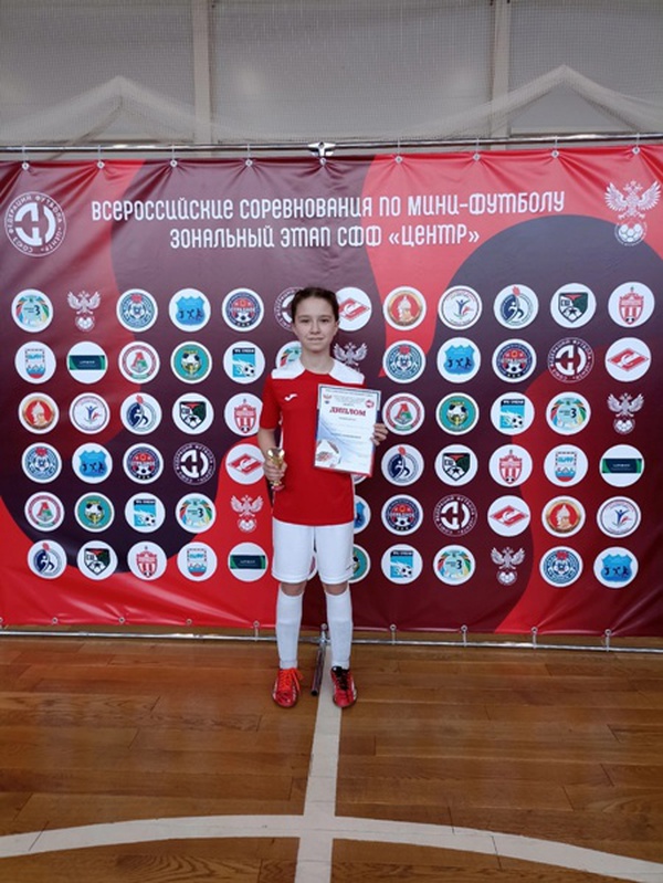 Лучший нападающий, первенства СФФ Центр, по мини-футболу 2023 г. U-12