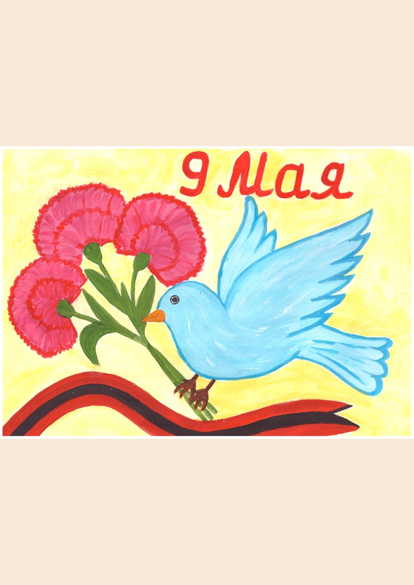 Голубь Победы