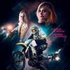 Драйвер - Афиша в Орле