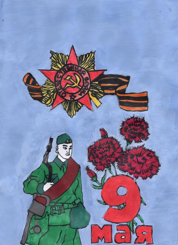 Солдат Победы