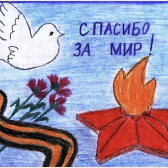 9 мая