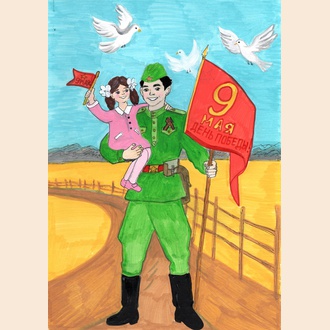 Победители