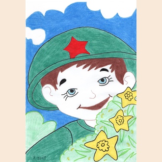 Улыбка Победы