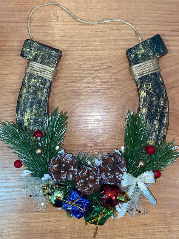 Подкова новогоднего счастья