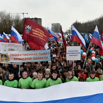 Крымская весна, митинг