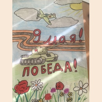 Долгожданная Победа