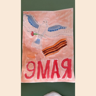 Голубь мира