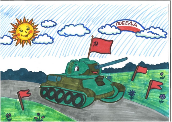 Возвращение с Победой