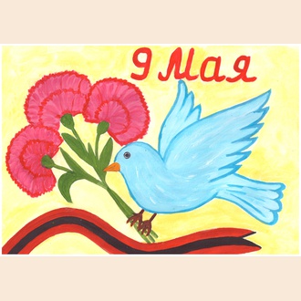 Голубь Победы