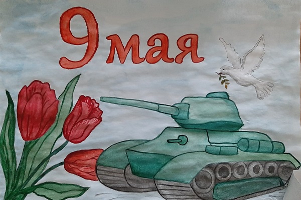 9 Мая