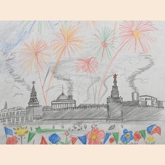 Ура, Победа!