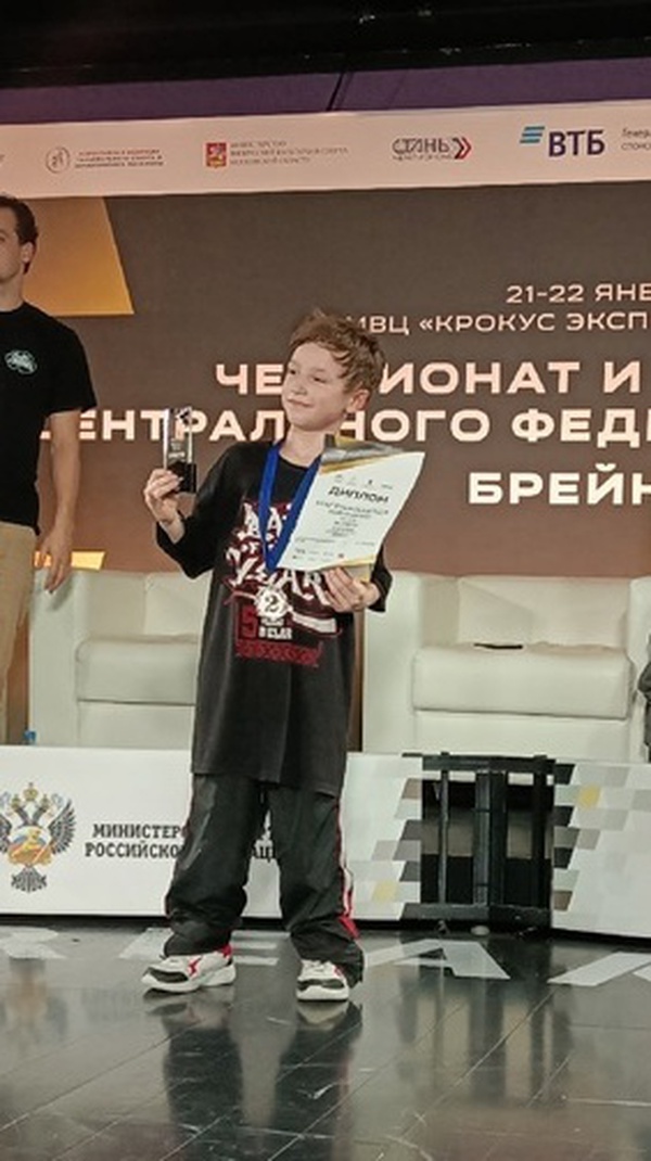 Серебряный медалист чемпионата ЦФО по брейкингу