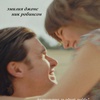 Чарли и Харпер - Афиша в Орле