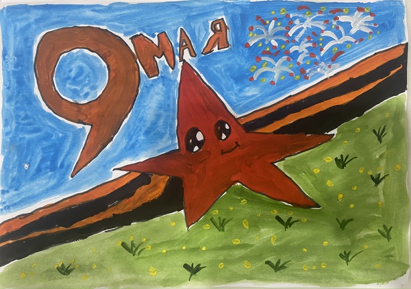 Салют 9 мая