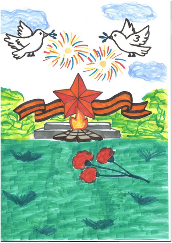 Вечный огонь