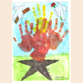 Огонь Победы