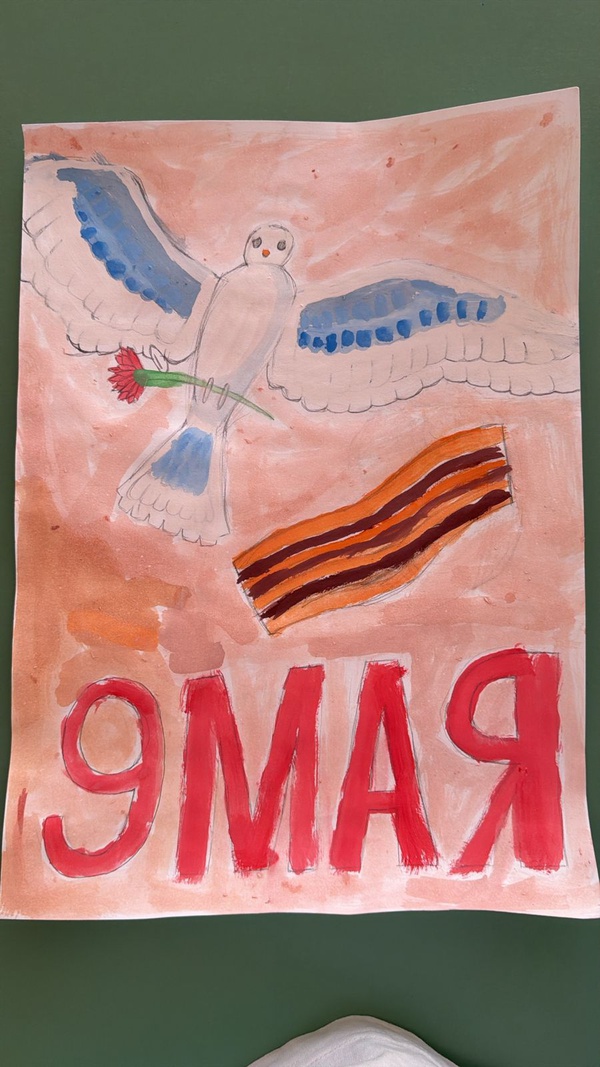 Голубь мира