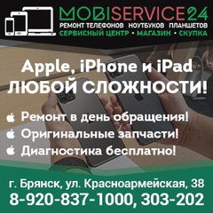 Мобилсервис