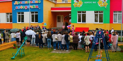 В Брянске зажглись "Деснянские звездочки"