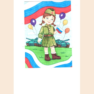 С Днем Победы!