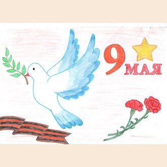 Голубь Победы