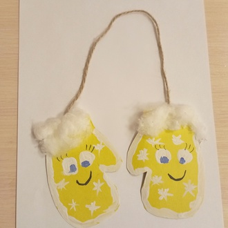 "Новогодние варежки"