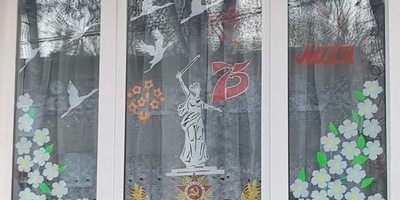 Брянцы украсили окна ко Дню Победы