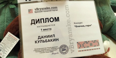 Юные таланты получили подарки