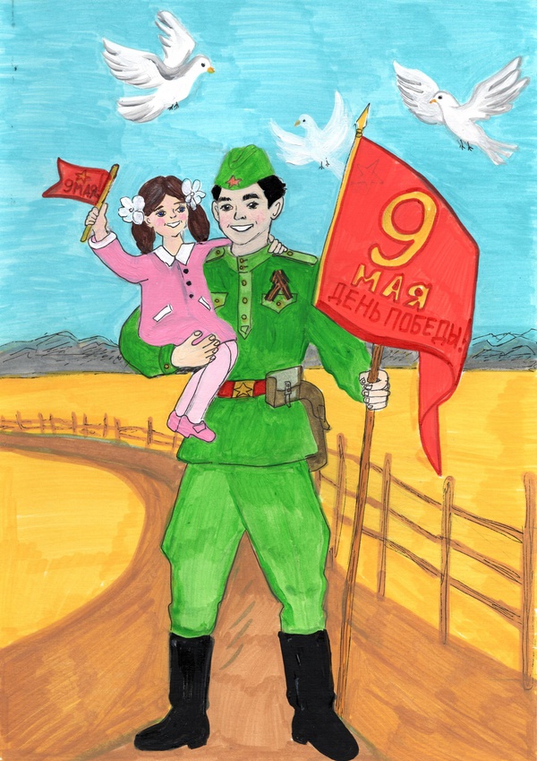 Победители