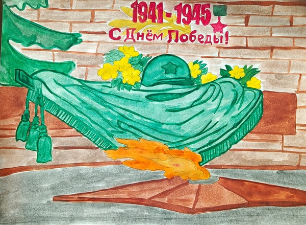 Памятник Неизвестному  солдату