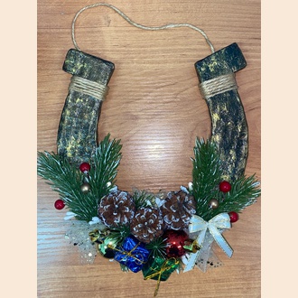 Подкова новогоднего счастья