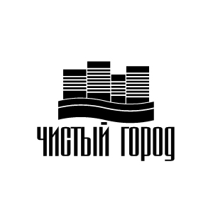Логотип (ООО "Чистый город")