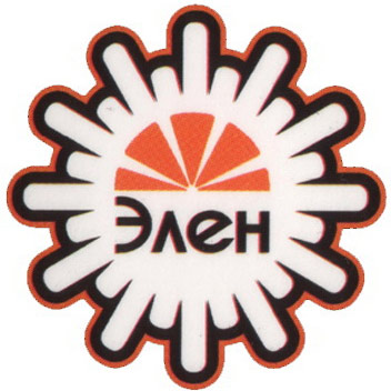 Логотип («Элен» Центр красоты и здоровья)