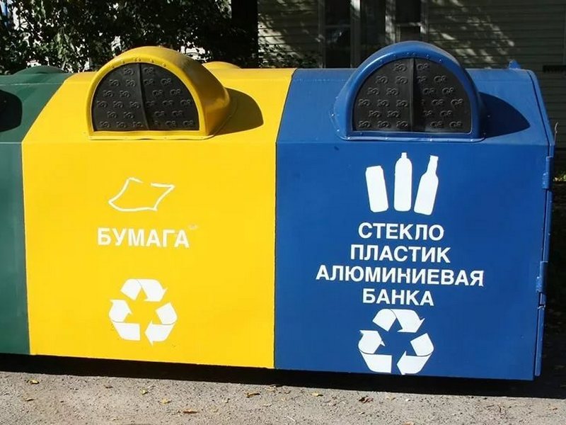 В Брянской области установят 2000 контейнеров для раздельного сбора мусора