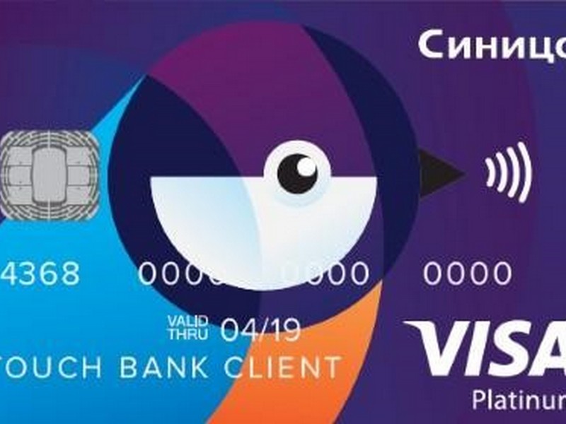 Розничная сеть "Ростелекома" и Touch Bank представляют новую банковскую карту "Синица"