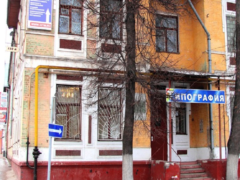 Историческое здание бежицкой типографии продается