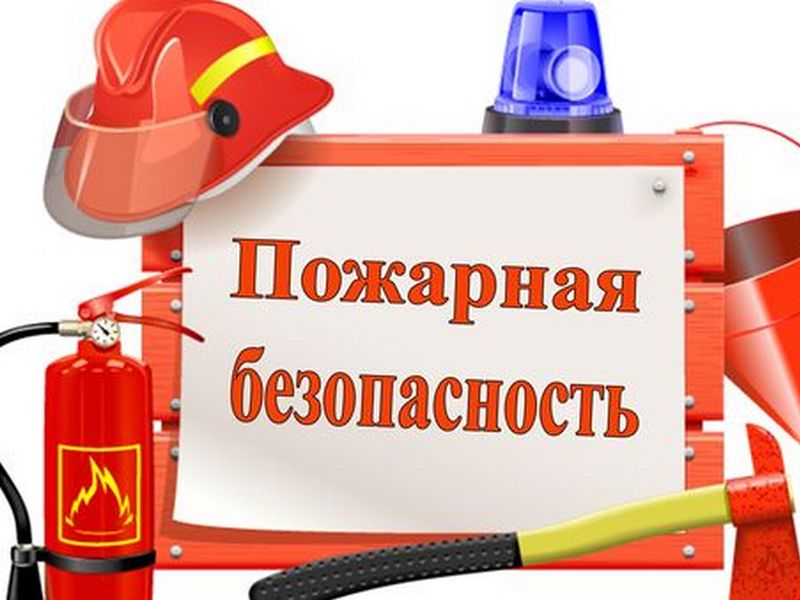Основы пожарной безопасности для новичков – что нужно знать?