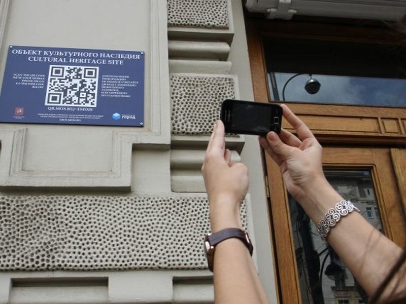 В Клинцах на исторических зданиях появятся QR-коды