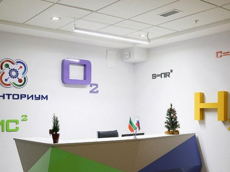 В Брянске откроется детский технопарк "Кванториум"