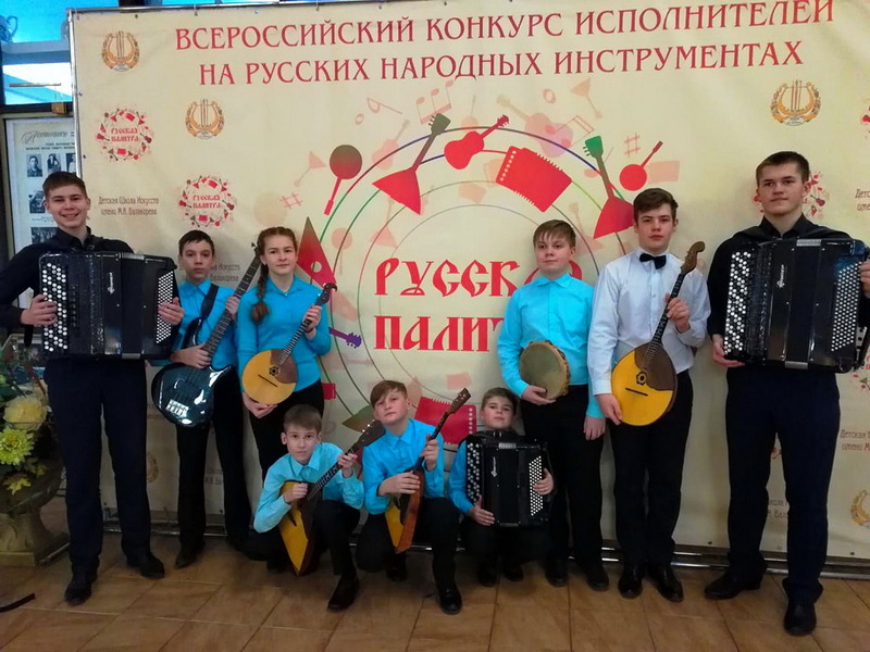 Брянские музыканты привезли награды из Москвы