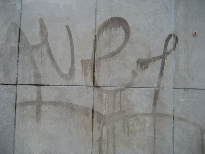 В Брянске ототрут все граффити