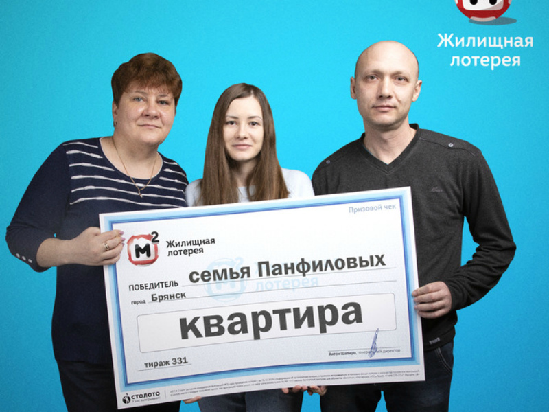 Брянск победители столото лучшие казино онлайн top kazino luchshie5 com