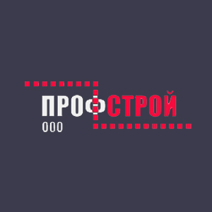 Логотип (ПрофСтрой)
