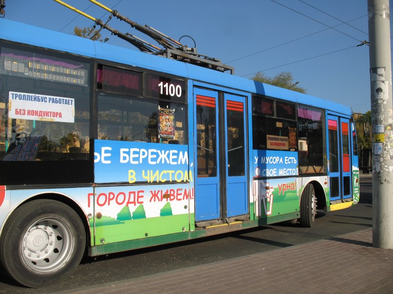 Два брянских троллейбуса изменили схему движения